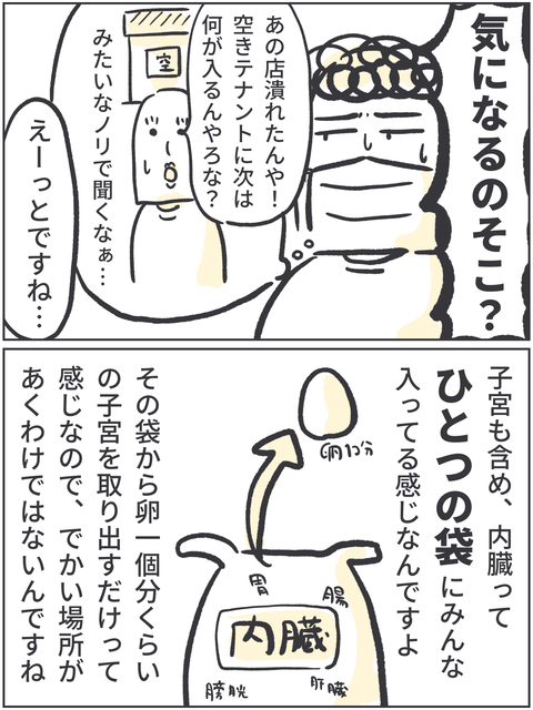 無題3600