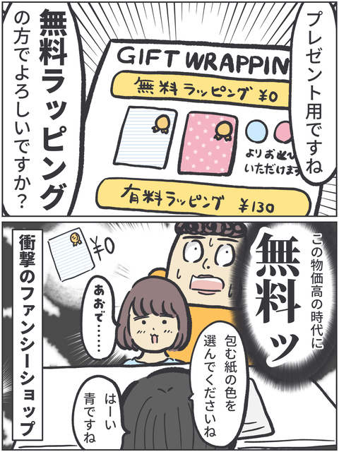 無題3566