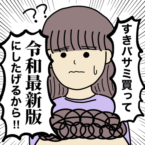 無題2662