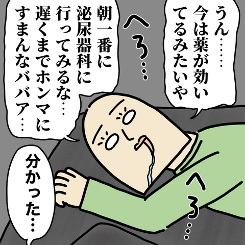 無題2610