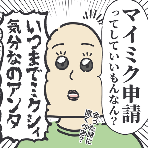 無題3356