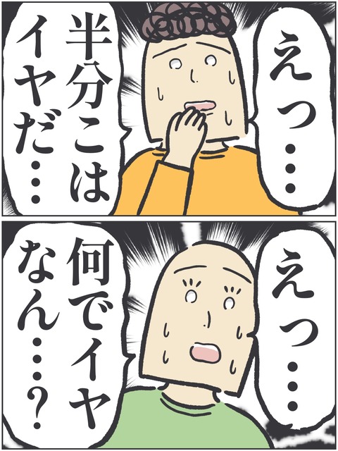 無題3983