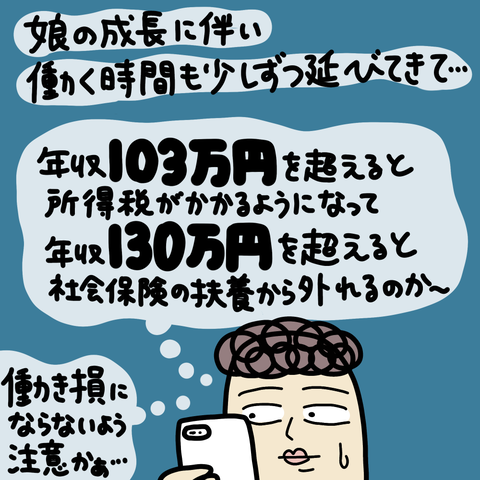 無題2402