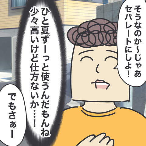 無題3417