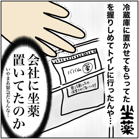 無題2804