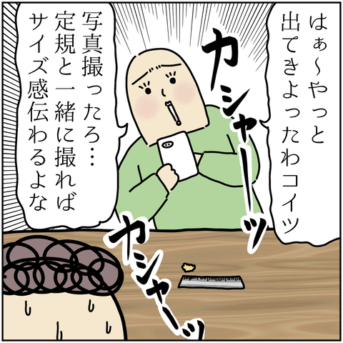 無題2824