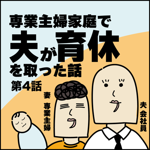 4-hyosi