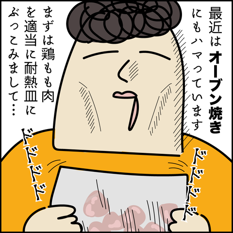 アートボード 6