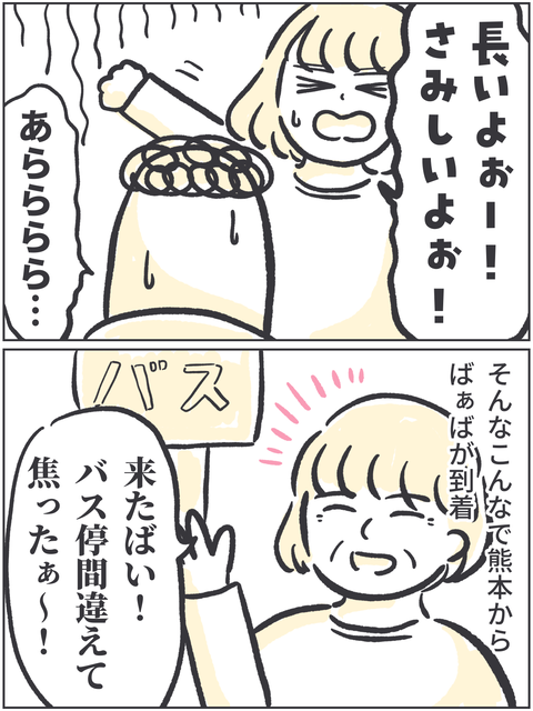 無題3637