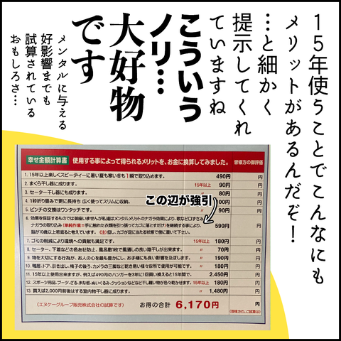 アートボード 3