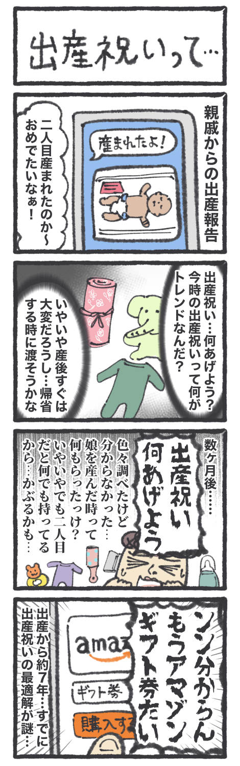 無題3366