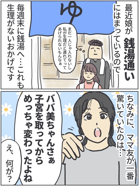 無題4300