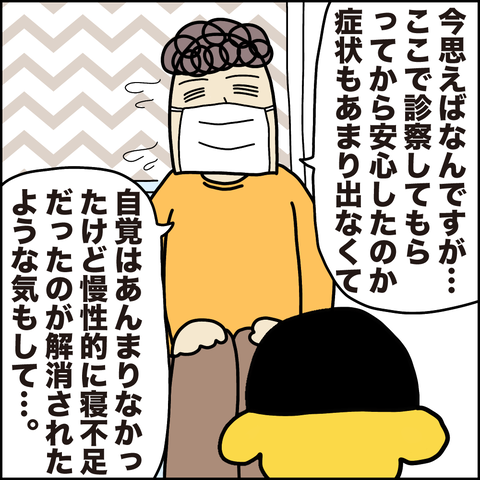 不整脈6-5