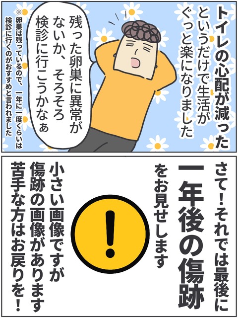無題4296