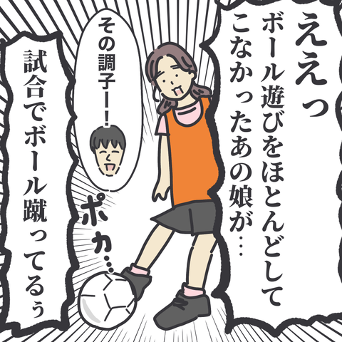 無題3429
