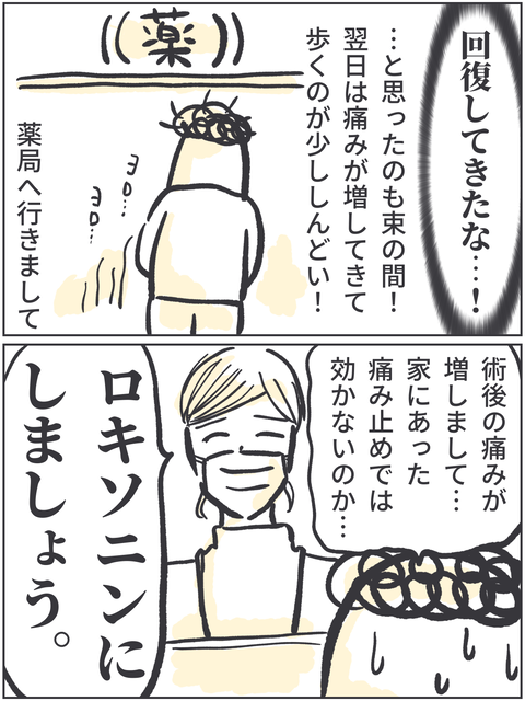 無題3655