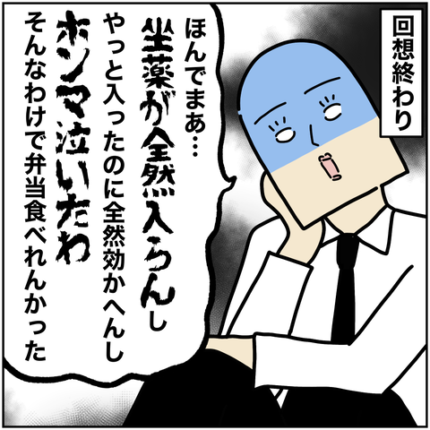 無題2803
