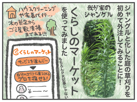 無題1833