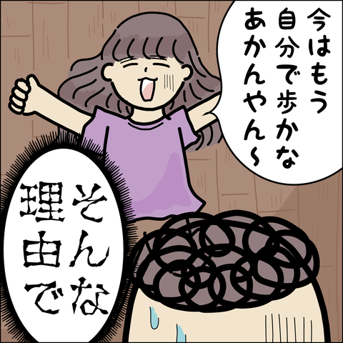 保育園散歩-5