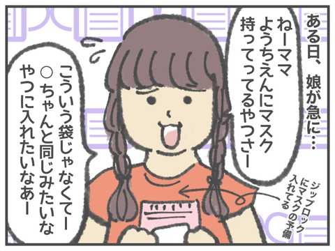 無題1720 2