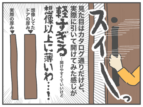 無題2099