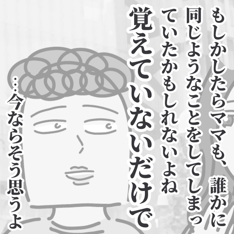 無題3360
