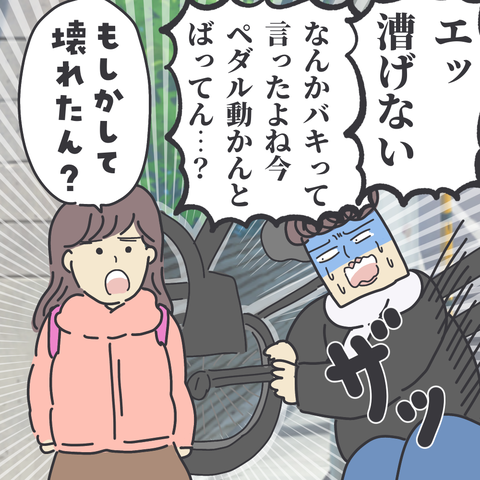 無題3209