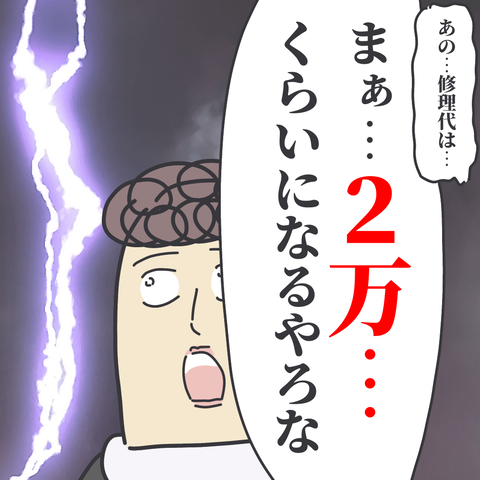 無題3207