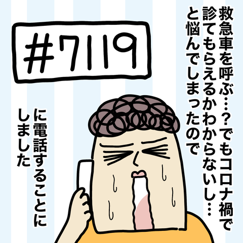 無題2594