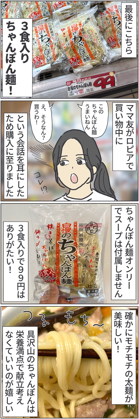 無題4451