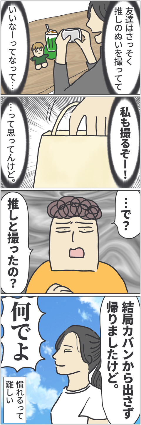 無題4454