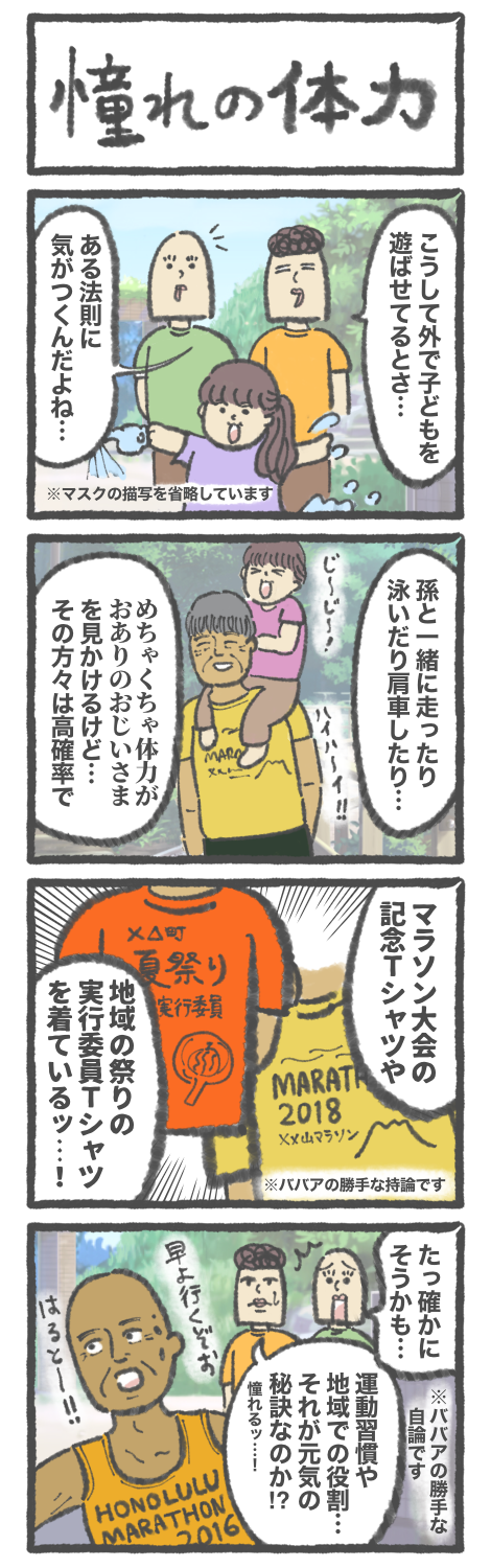 無題1943