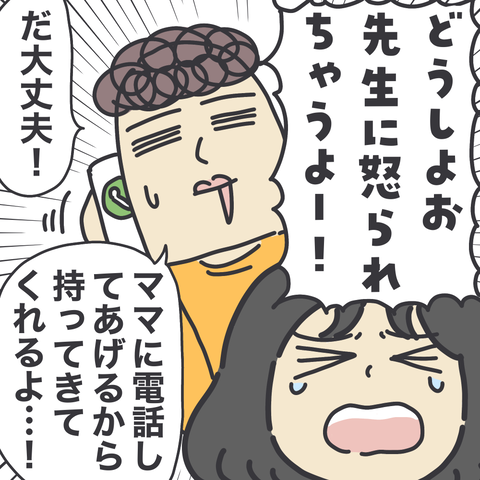 無題3370