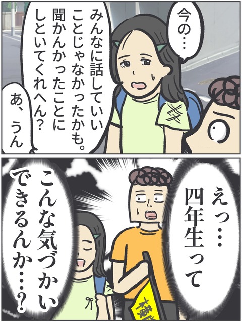 無題4023