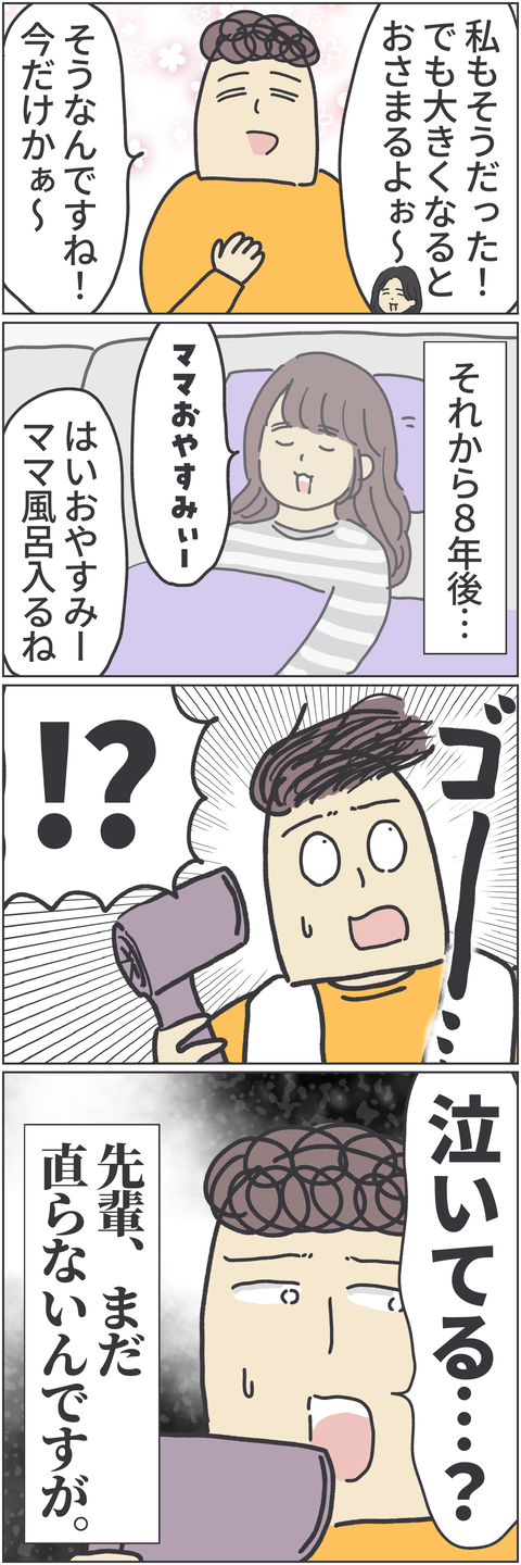 無題4346