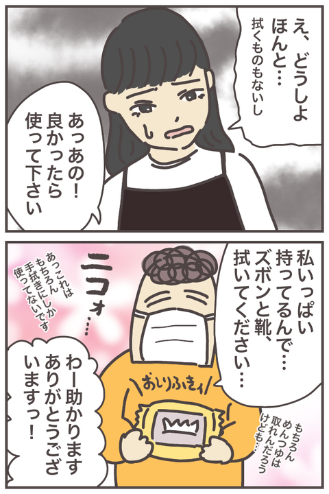 osirihuki-4