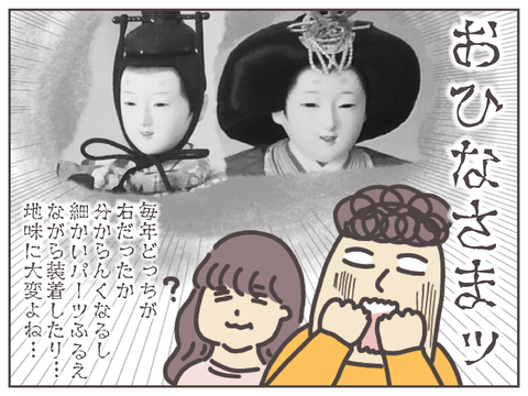 雛人形-04