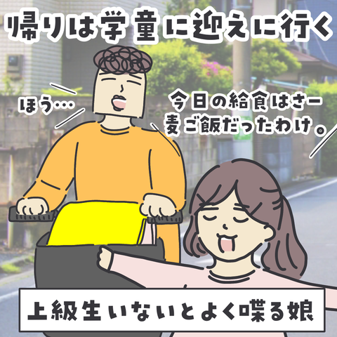 無題3340