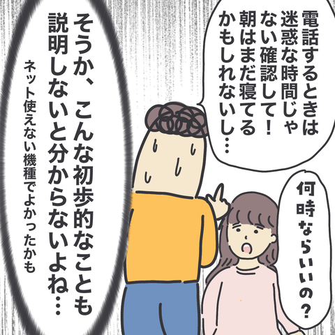 無題3292
