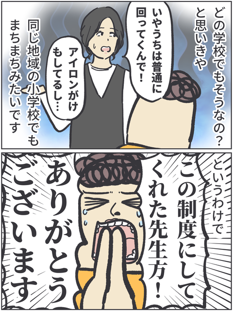 無題3556