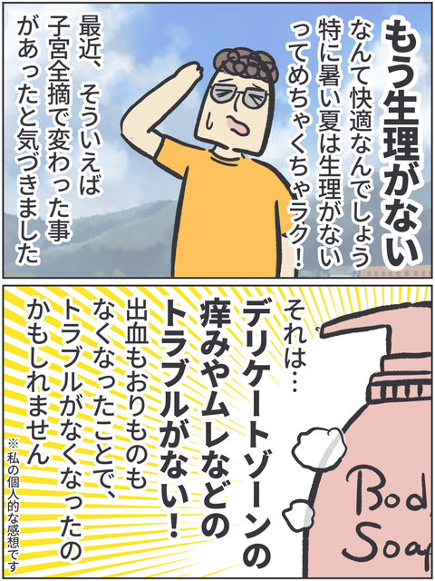 無題4056
