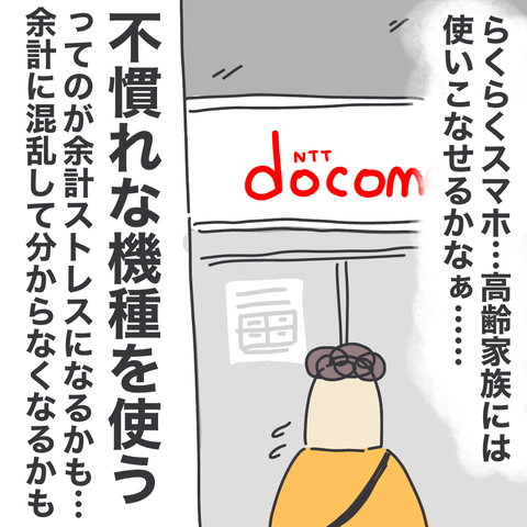 無題3186