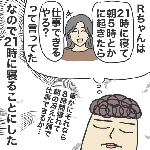 無題3067
