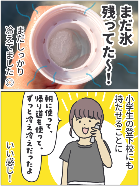 無題4477