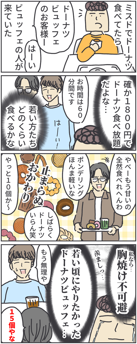 無題3808