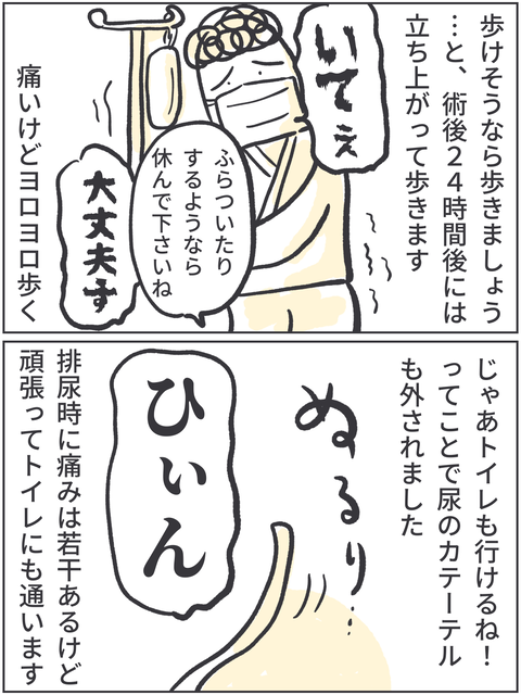 無題3642