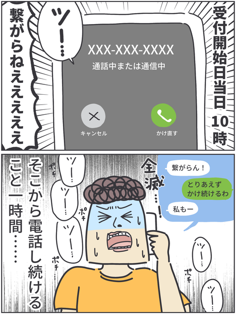 無題3461