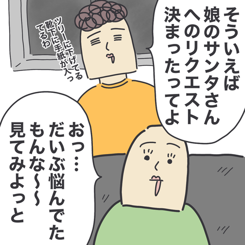 無題3088