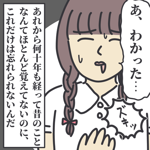 無題3363