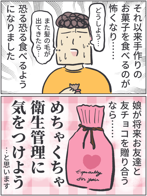 無題3795